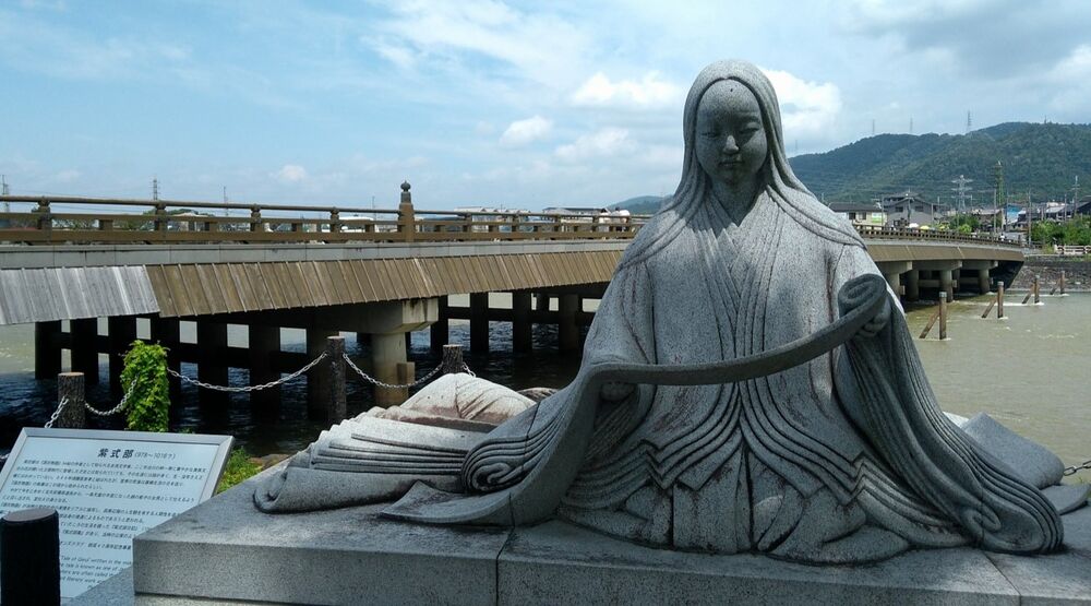 Murasaki Uji Murasaki Uji